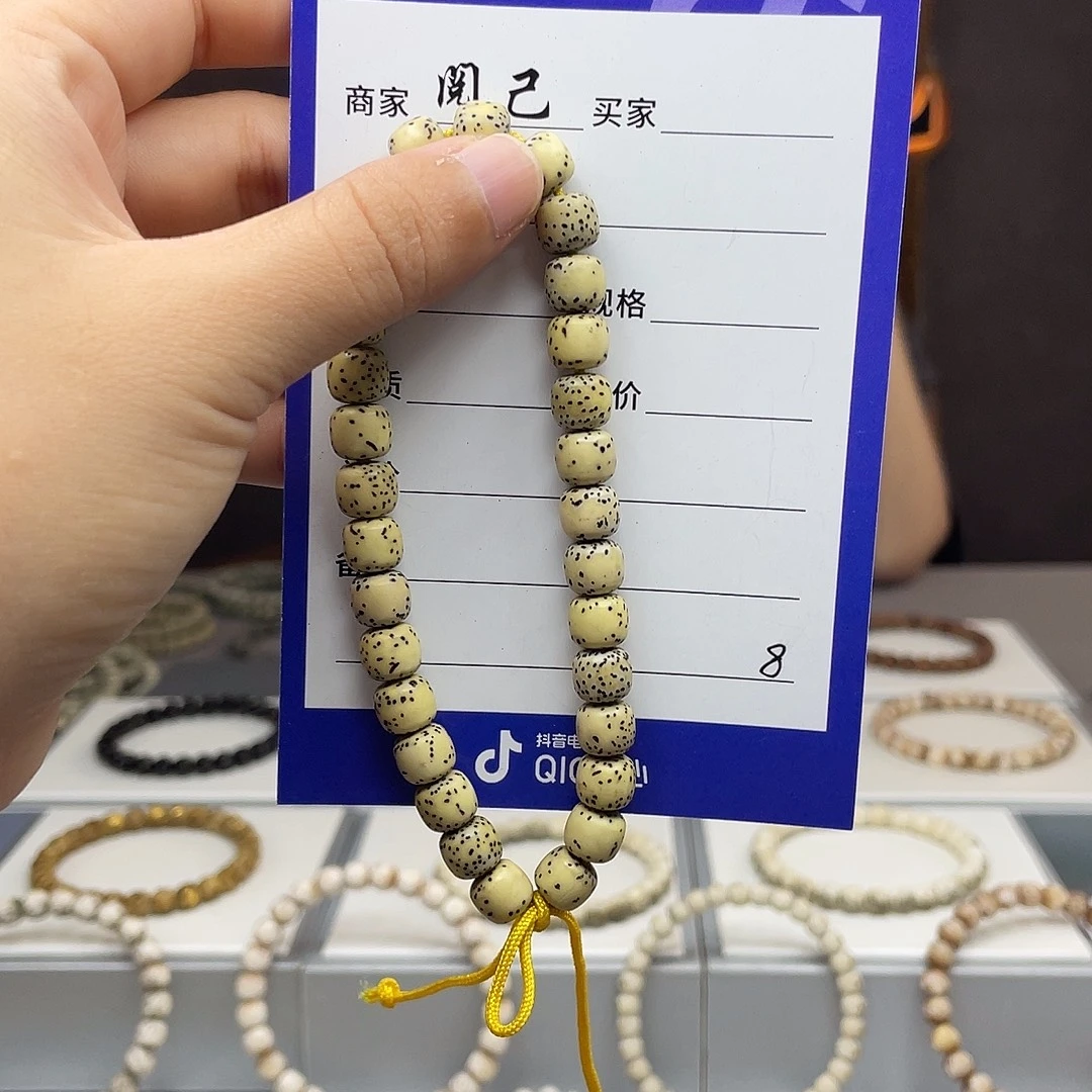 手串星月菩提星月手串