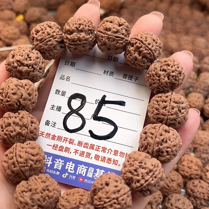手串金刚菩提方墩蜂窝20