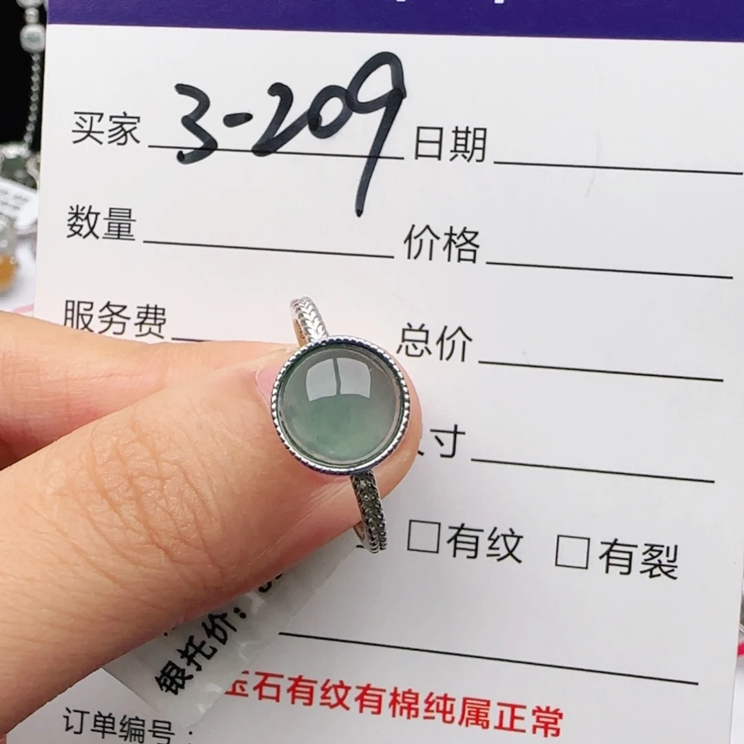翡翠戒指银S925镶嵌戒指