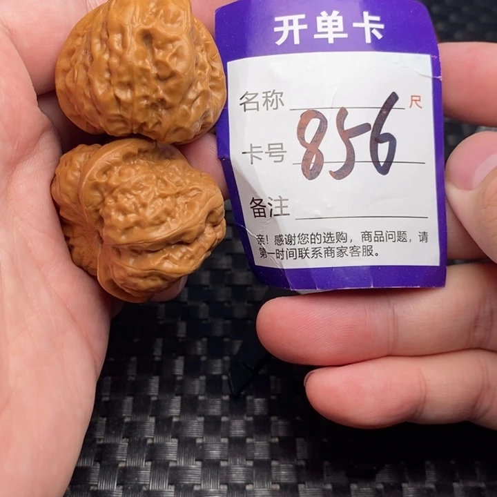 文玩核桃吊坠好果子