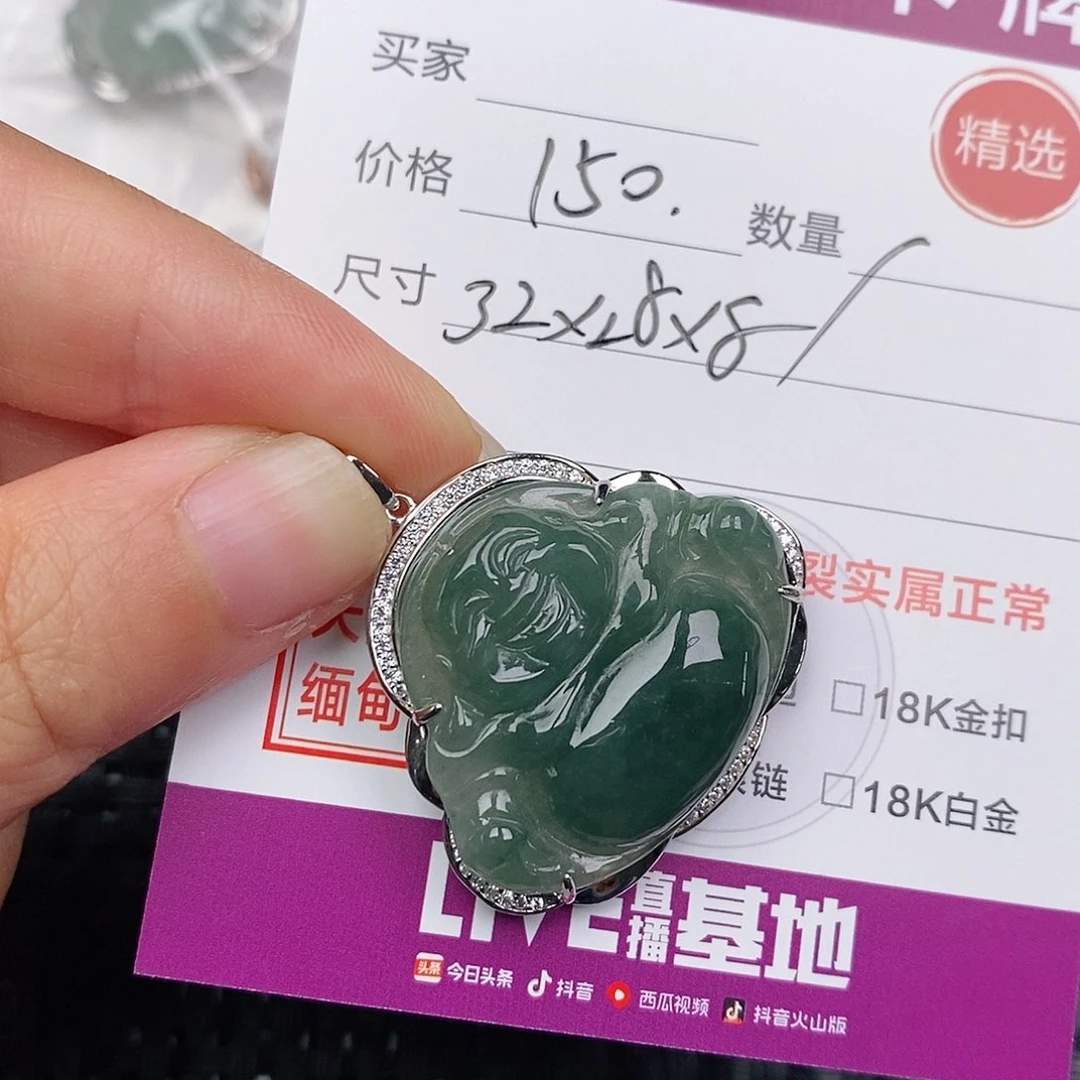 颈饰银S925镶嵌翡翠
