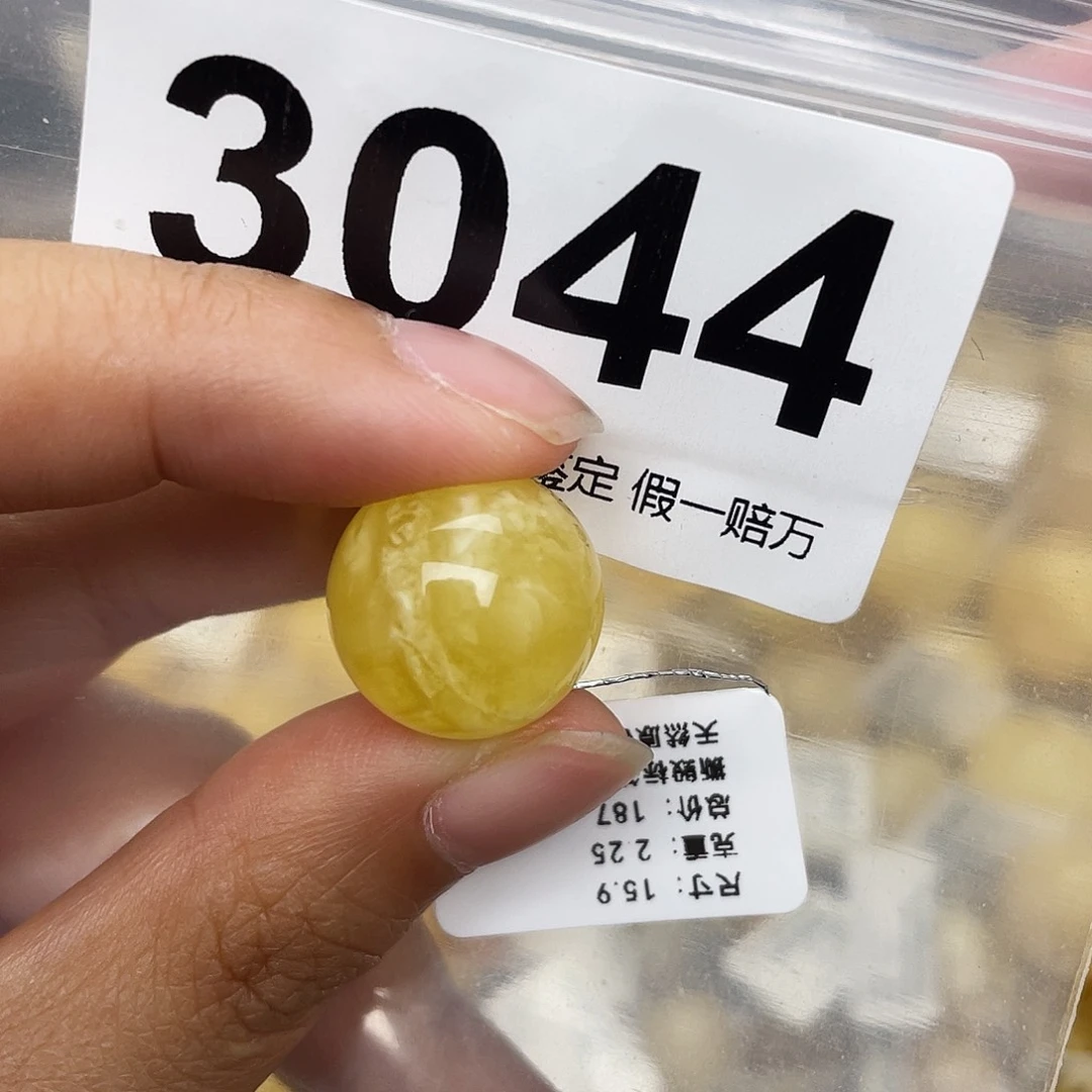 蜜蜡未镶嵌珠宝奇石粉15.9