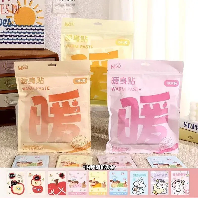 暖手宝自发热暖手贴暖宝宝发热袋一次性冬天冬季暖手神器便携