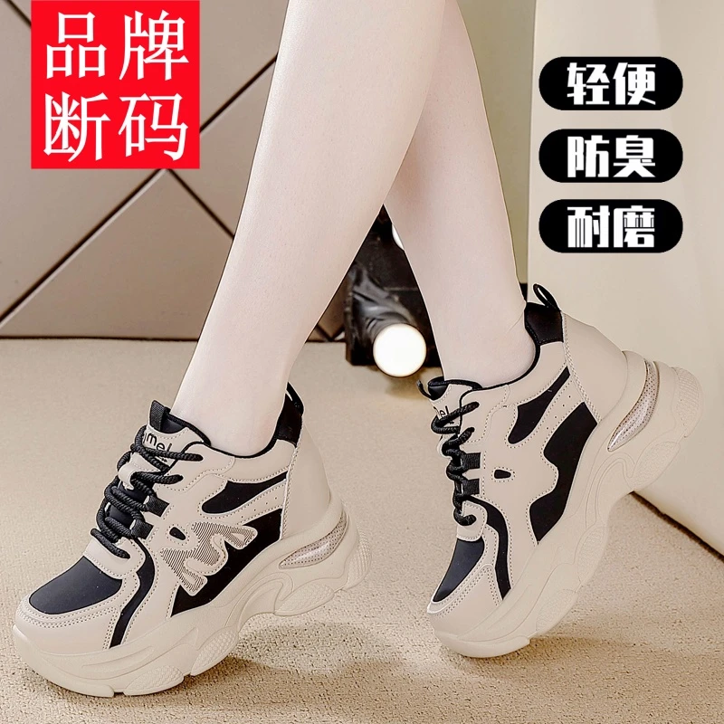 断码特价内增高休闲老爹鞋女厚底不累脚2025春季新款防臭时尚女鞋