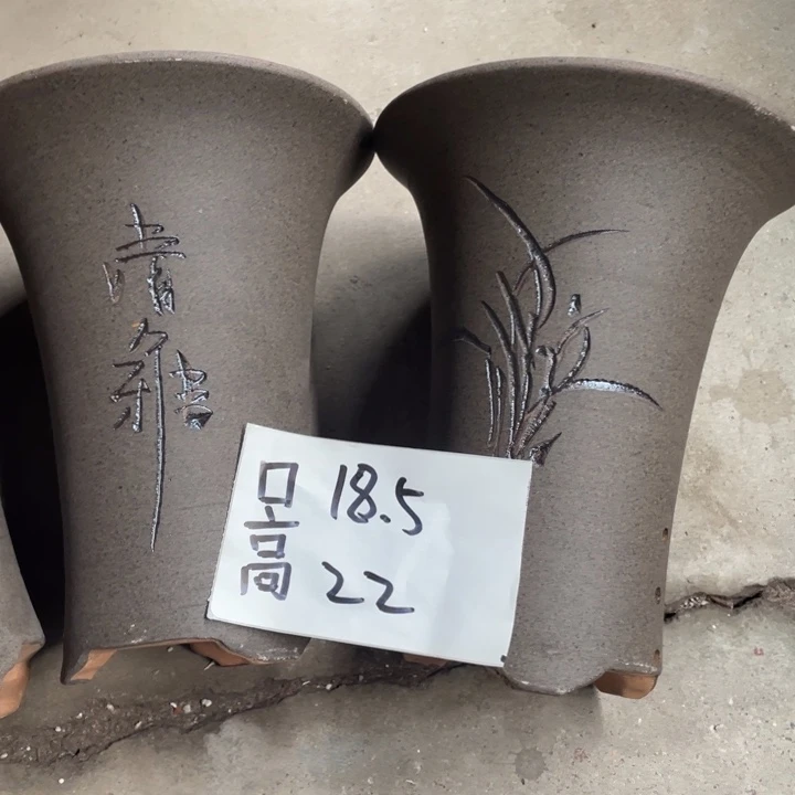 紫砂花盆周深周深周深周深周深