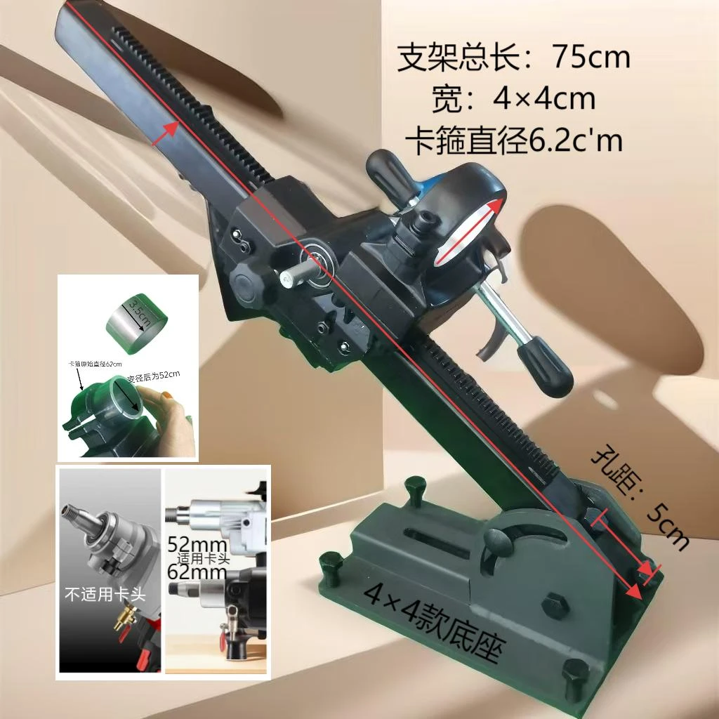 水钻支架带打斜孔底座打孔打斜孔打墙角底座5/6孔径多功能