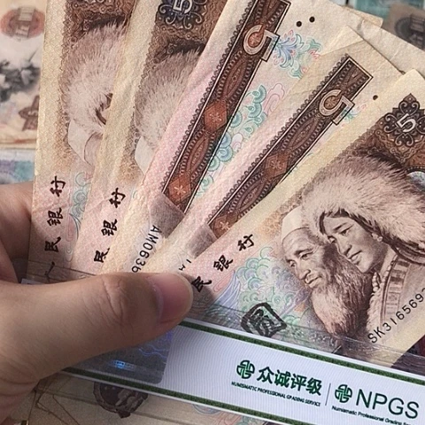 5张退市旧票福利品805