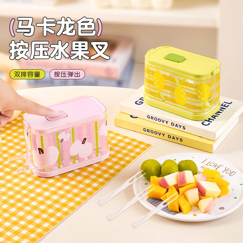 马卡龙色按压水果叉蛋糕甜品叉创意水果签家用餐桌一次性透明叉