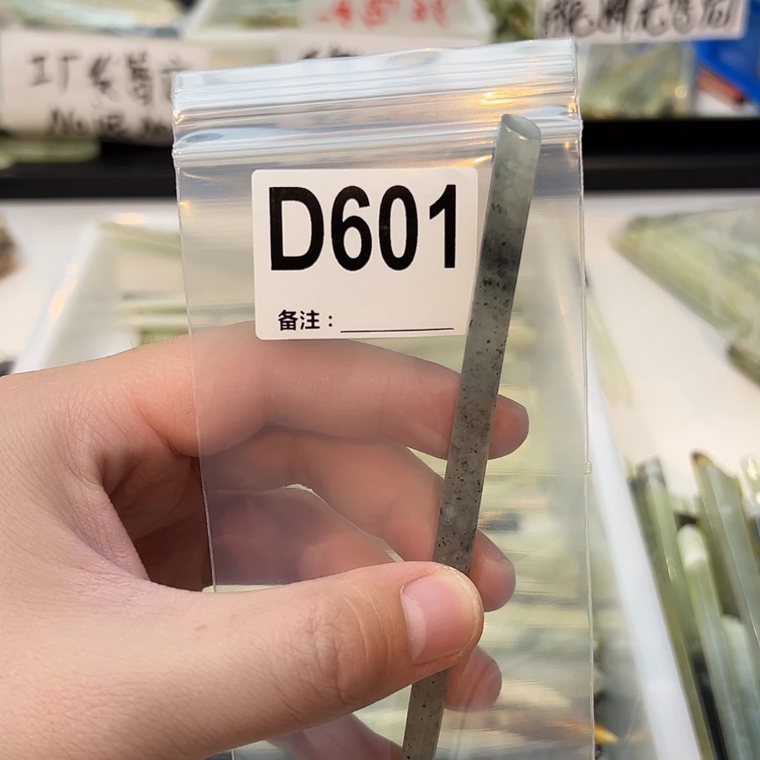 章***开蛇纹石玉未镶嵌发饰