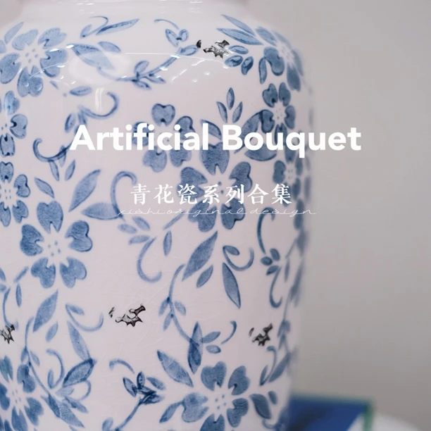 【喜柿】青花瓷复古陶瓷花瓶玄关摆件 仿真花插花轻奢装饰品