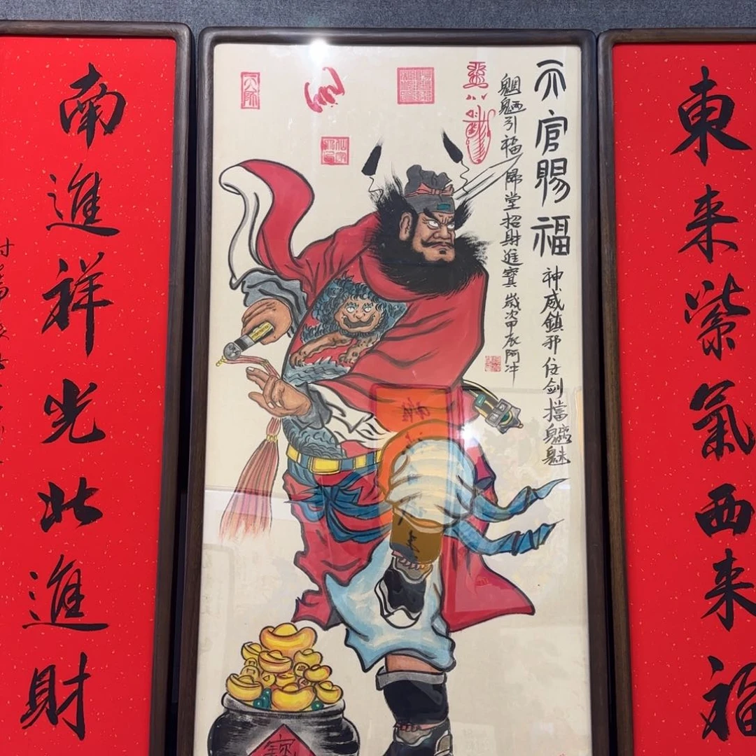 国画漫*阿冲的歌字画