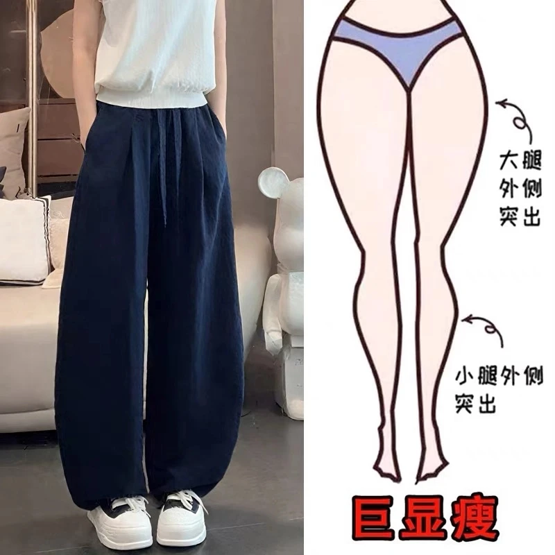 【运补】“梨形天菜”空气感天丝亚麻显瘦遮跨垂感弯刀裤12559