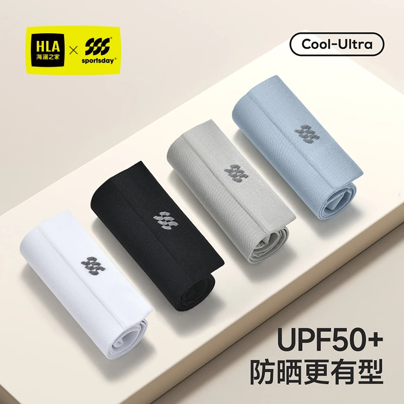 海澜之家冰袖男款夏季防晒袖套女款户外钓鱼运动防紫外线送清凉AD
