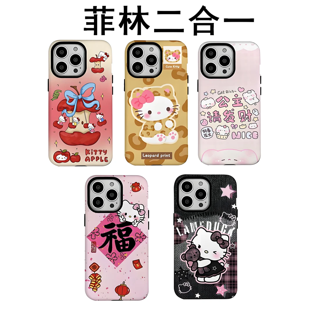 黄帽子kitty圆边二合一组合图磨砂苹果16proma手机壳适用苹果可爱