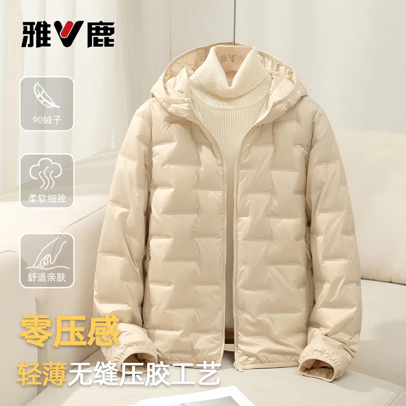 雅鹿2025新款轻薄羽绒服女秋冬保暖内搭极简柔软长袖上衣舒适外套