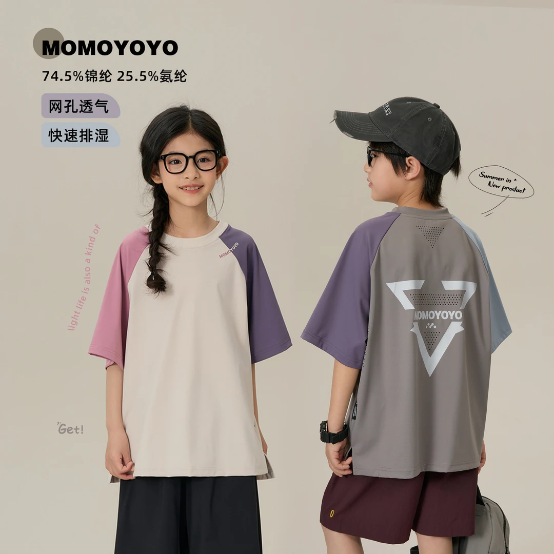 辰辰妈【呼吸倒三角】儿童夏装撞色插肩袖T恤男女童短袖上衣8031D