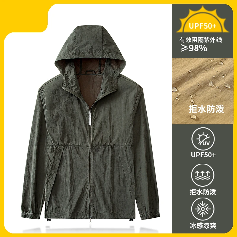 【文心】【UPF50＋】【360°全面防晒】【轻盈防晒】【防泼拒水】防晒衣 SD685