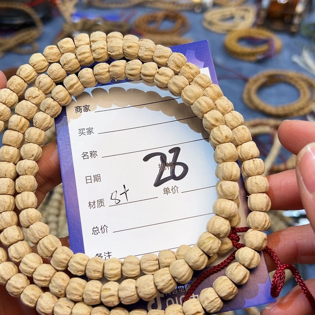 柏香籽/百香籽吊坠小**祥