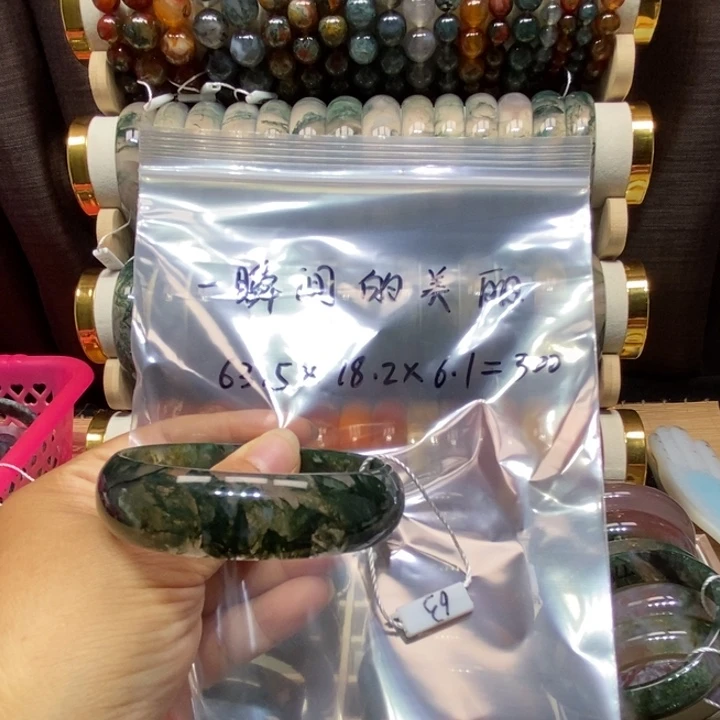 手镯玛瑙/玉髓未镶嵌一瞬间的美丽。63口。 刘