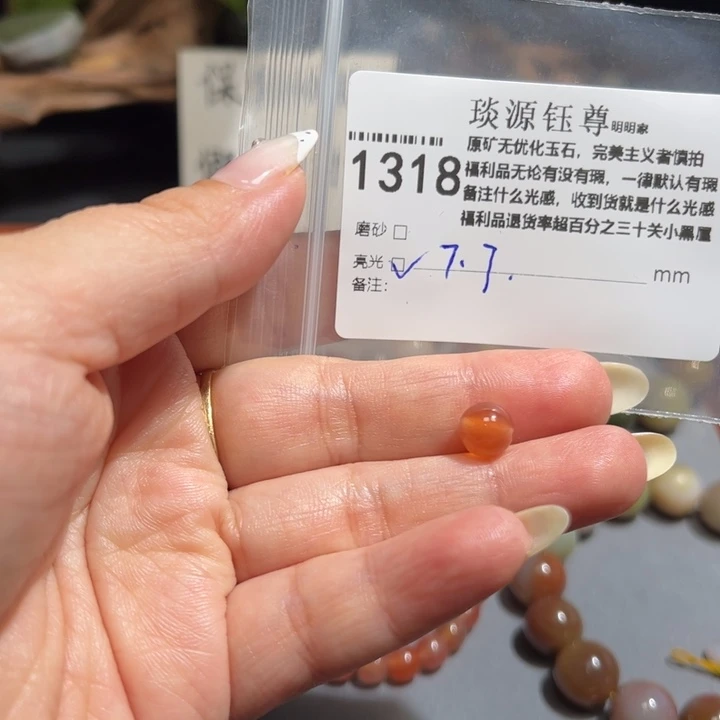 玛瑙/玉髓未镶嵌原矿盐源玛瑙产地直发