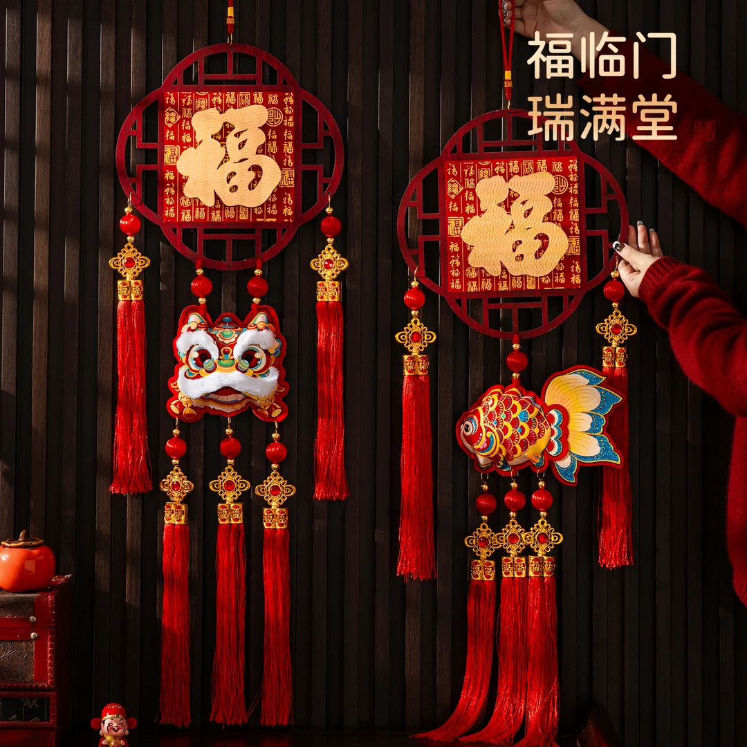 2026马年万福挂醒狮室内福字中国结挂件新年挂饰元旦春节年货用品