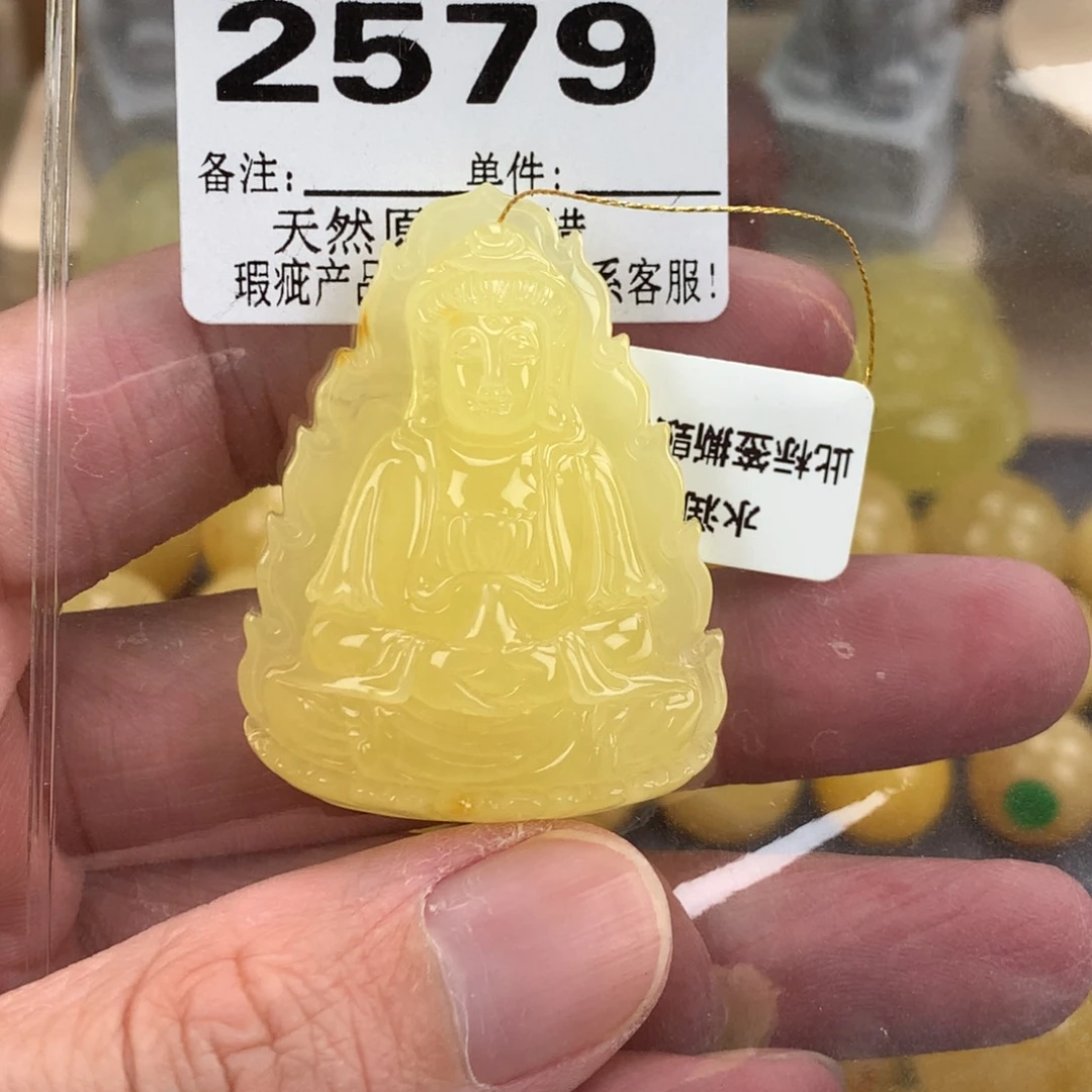 蜜蜡未镶嵌珠宝奇石裸石