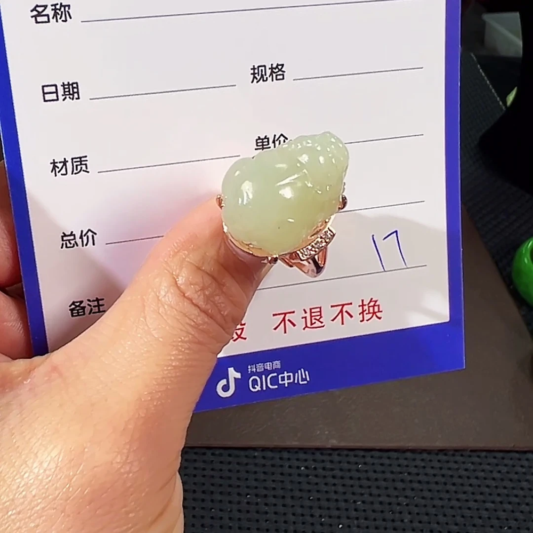 和田玉合金戒指精品