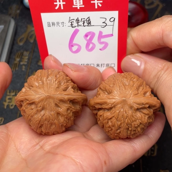 吊坠桃核文玩的好