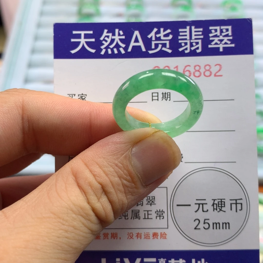翡翠未镶嵌戒指翡翠港16号