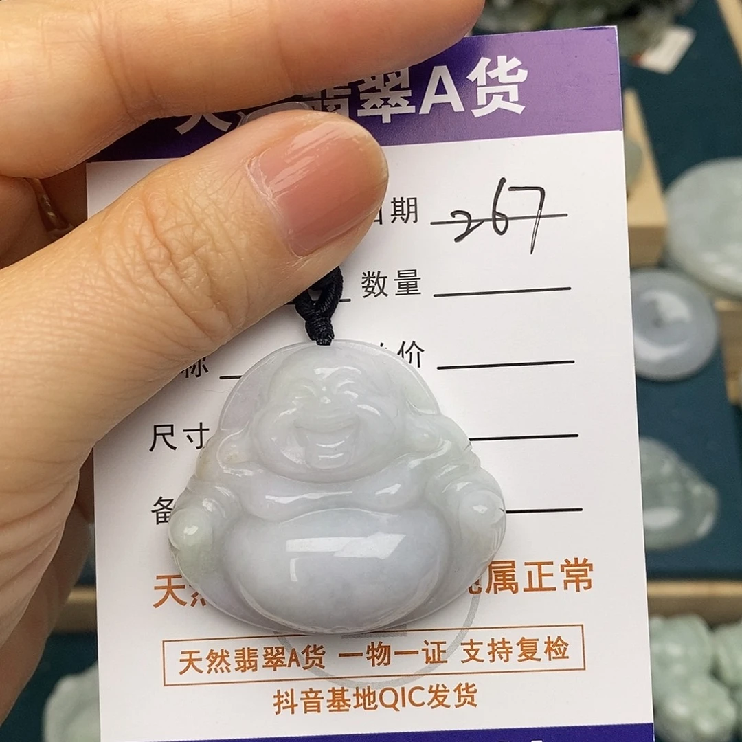 翡翠未镶嵌颈饰佛公