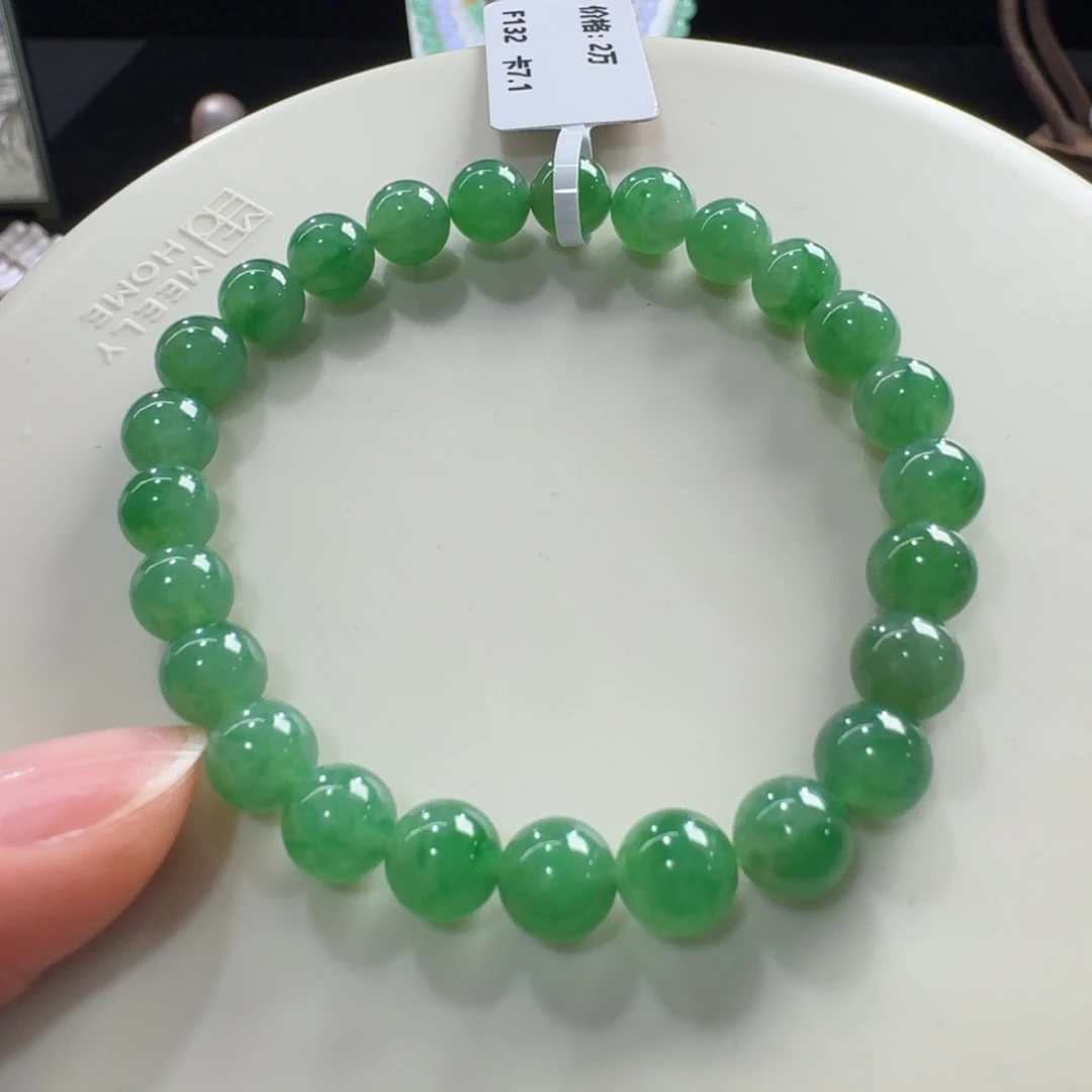 翡翠未镶嵌手链冰胶辣绿单圈7mm