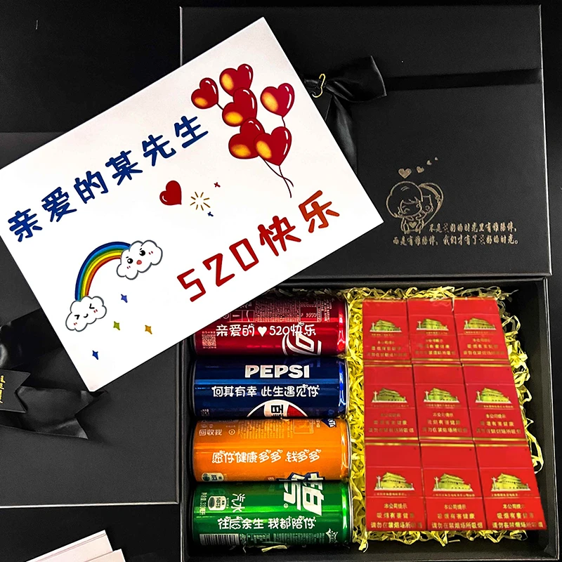 520情人节男生礼物刻字可乐礼盒实用浪漫送男友老公惊喜生日卡片