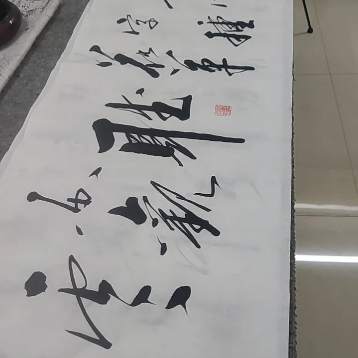 书法书法协会作品