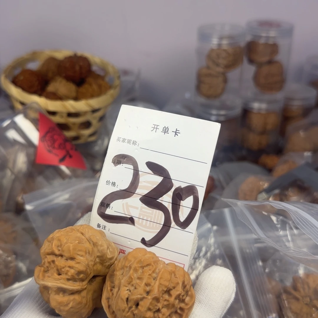 文玩核桃吊坠蛤蟆