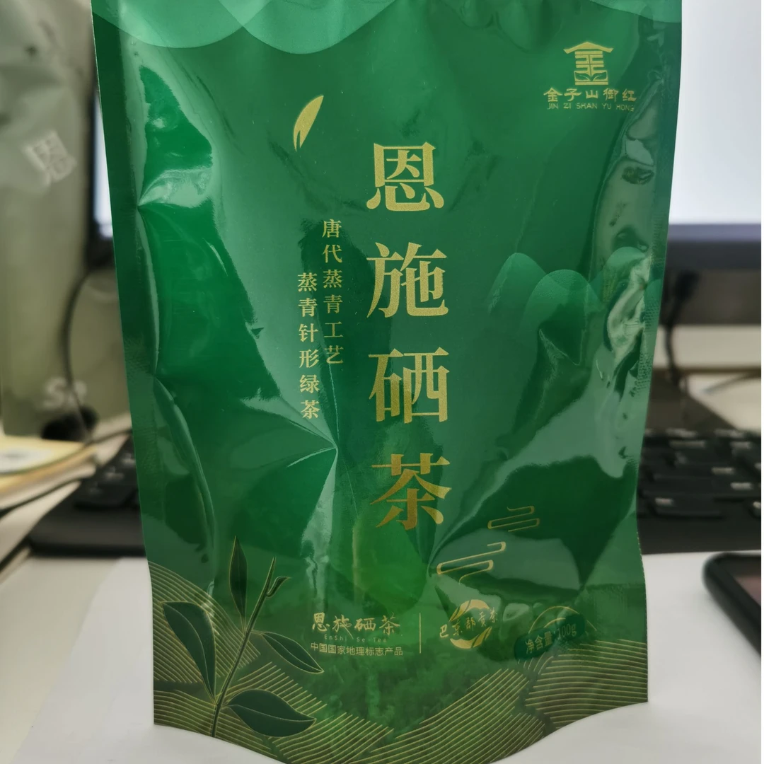 2025新茶上市恩施硒茶古法炒青高山云雾绿茶天然富硒非遗工艺茶叶