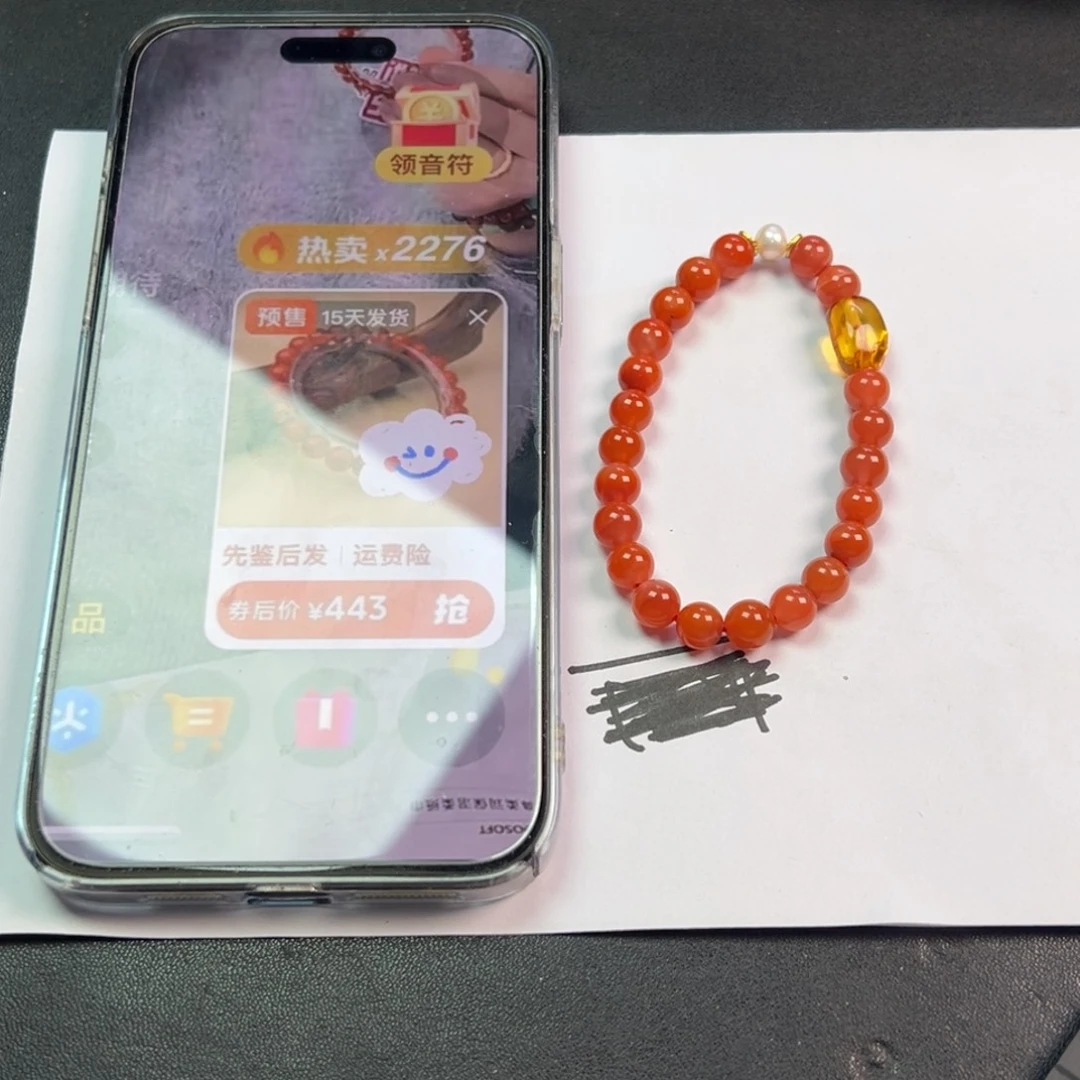 颈饰未镶嵌南红玛瑙多样性高端南红卡8手串
