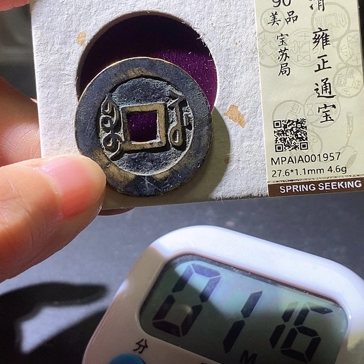 铜最***然雍正苏957华夏天玺总店