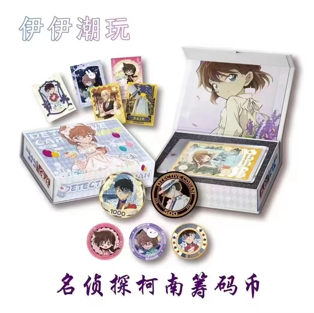【盒拆】伊伊潮玩第二弹名侦探柯南高定潮玩筹码币系列国产二创代拆