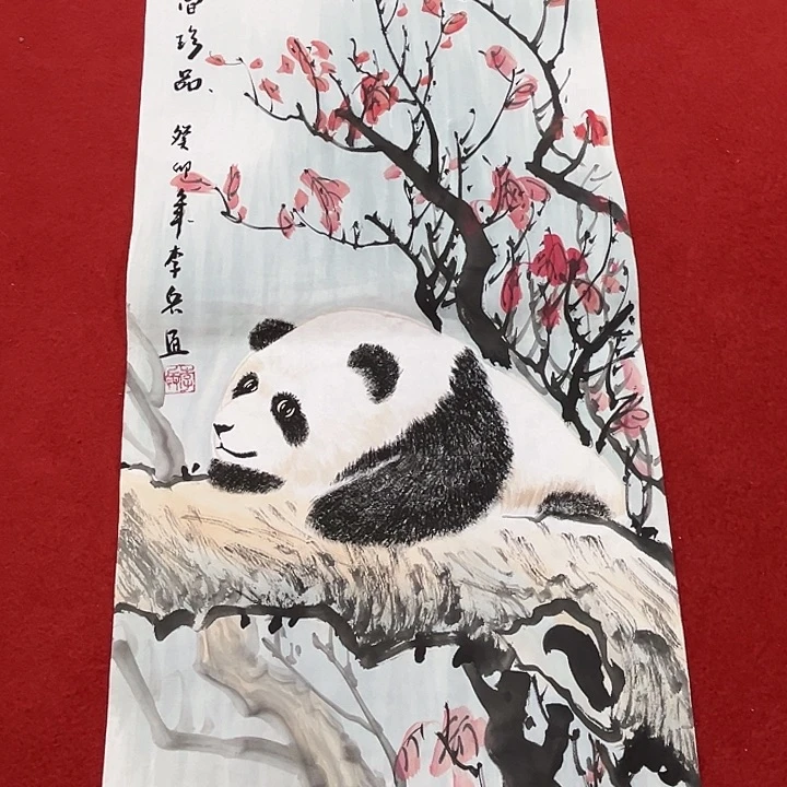 国画国画作品集的艺术