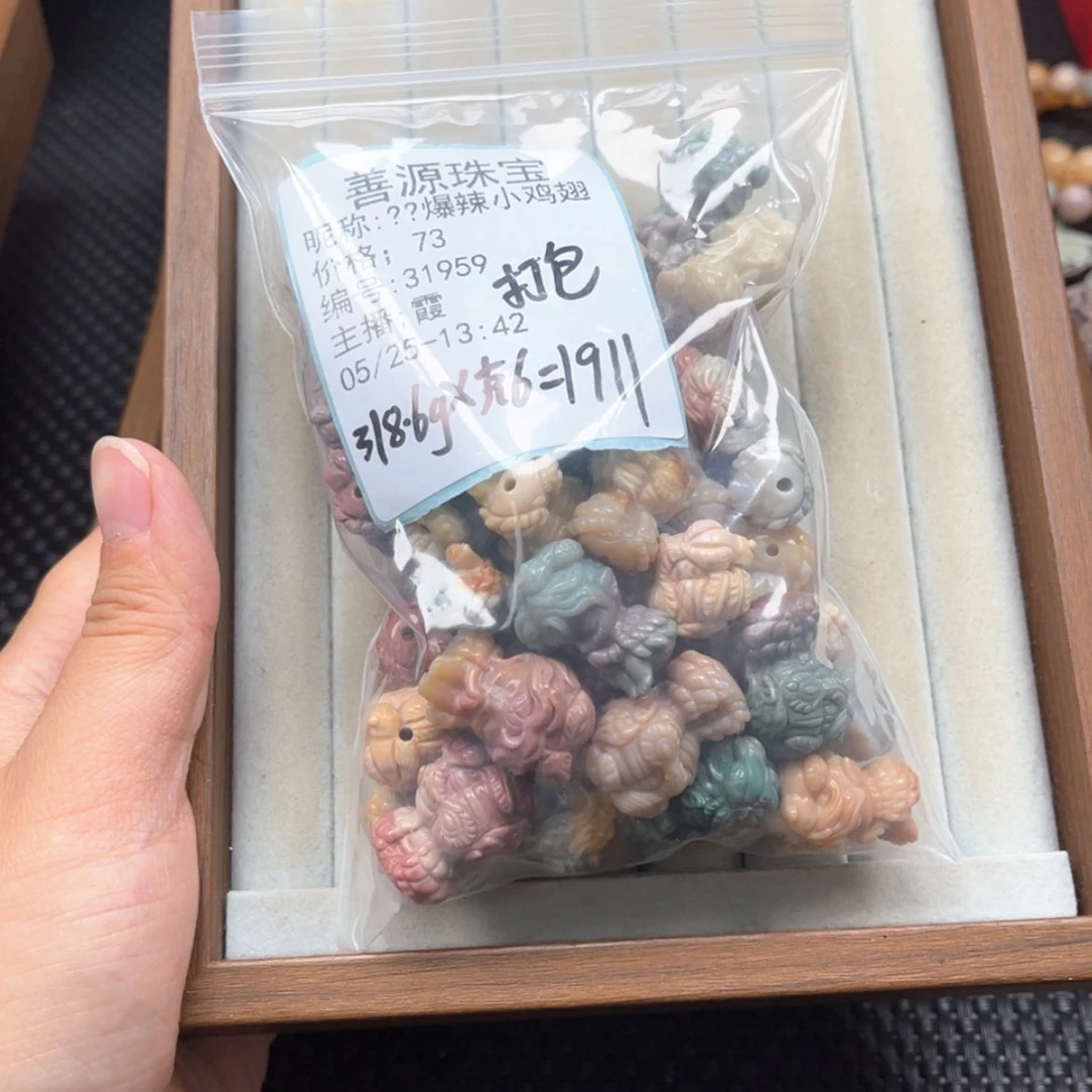 【闪购商品】石英质玉未镶嵌珠宝半成品装***子