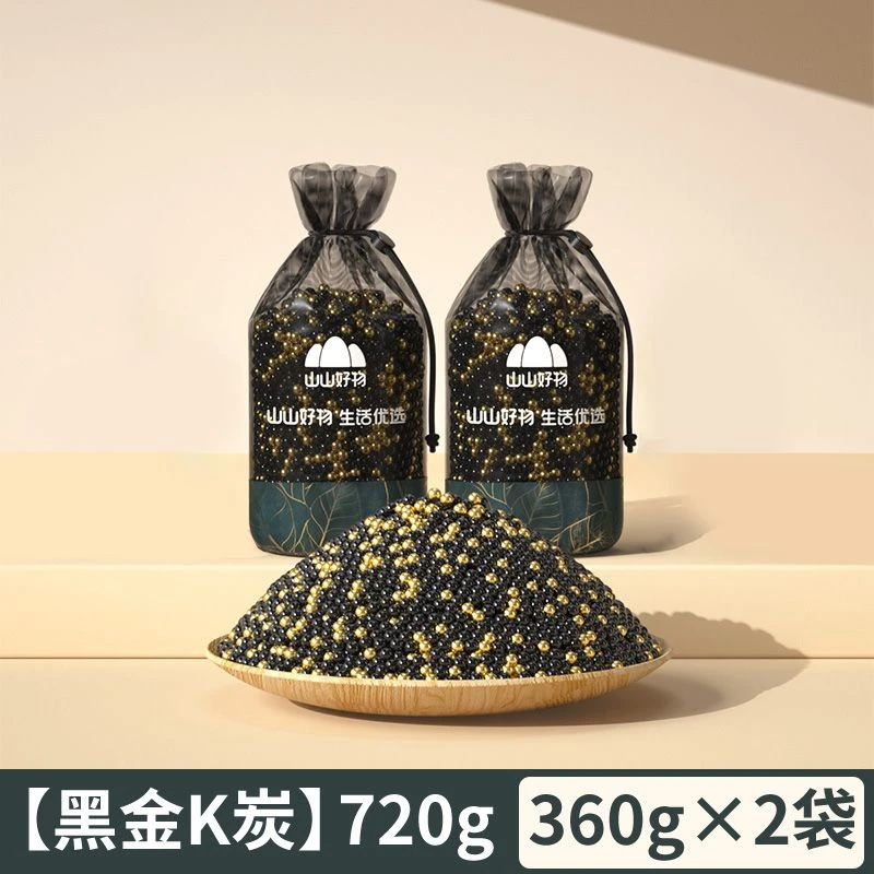 山山汽车专用活性炭新车去异味除甲醛高效快速纳米矿晶车载sp