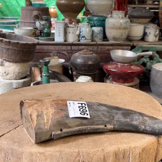 缸杭*明玉家的老物件