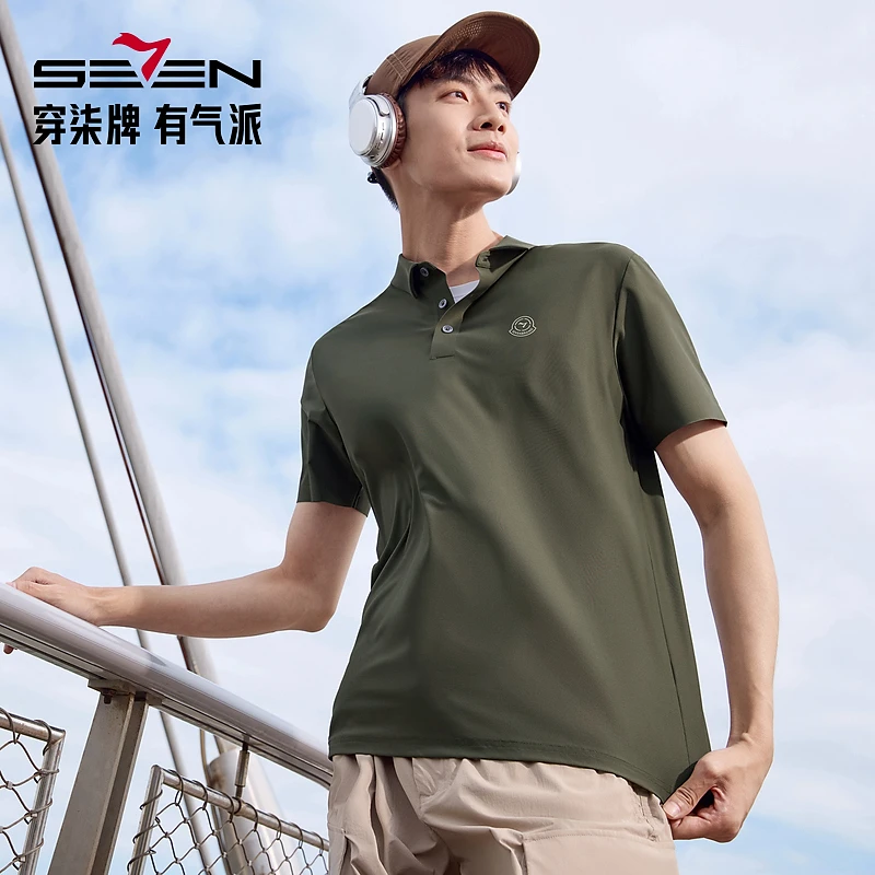 【户外/高弹/凉感/无缝】柒牌男装短袖POLO衫2025夏季新品翻领T恤