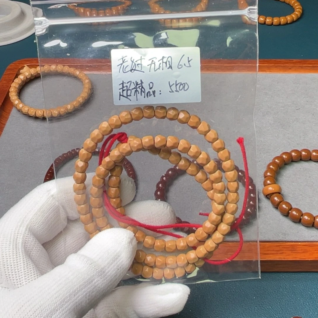 橄榄核手串6.5尺核尖无相长串超精品