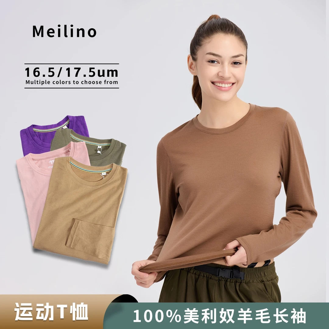 美利奴羊毛速干衣女户外长袖运动t恤美丽诺徒步打底衫运动上衣H16