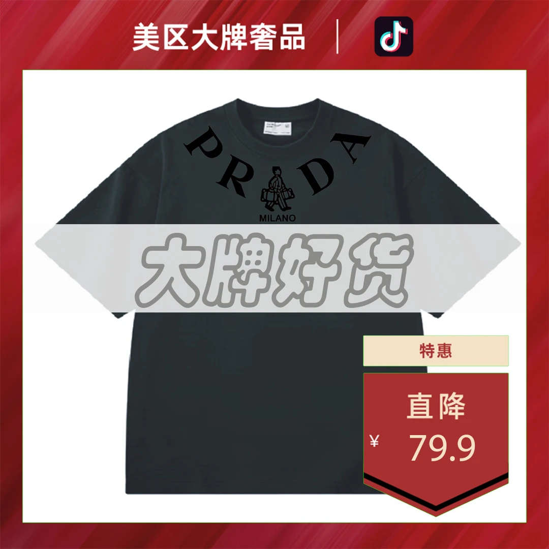 美区奢品-D910-达子旅行客-圆领宽松短袖T恤