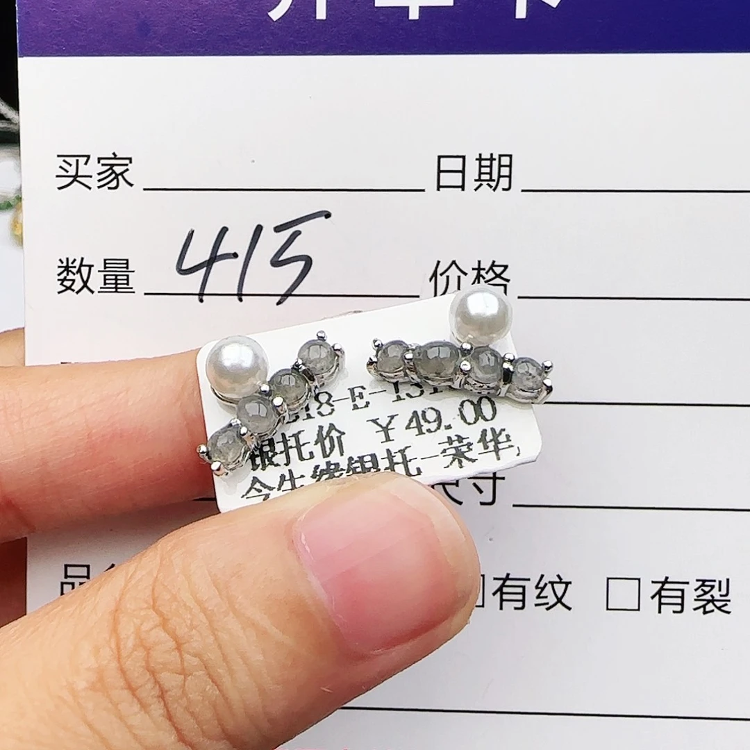 银S925镶嵌戒指翡翠戒指