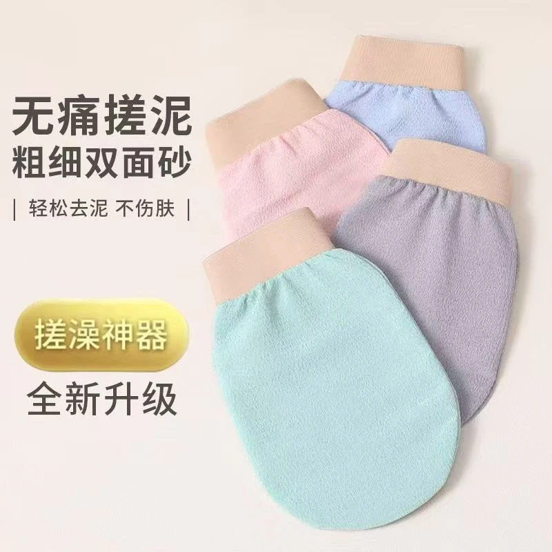 单层薄款搓澡巾强力去污成人男女搓澡神器粗砂洗澡巾纯棉无痛搓泥