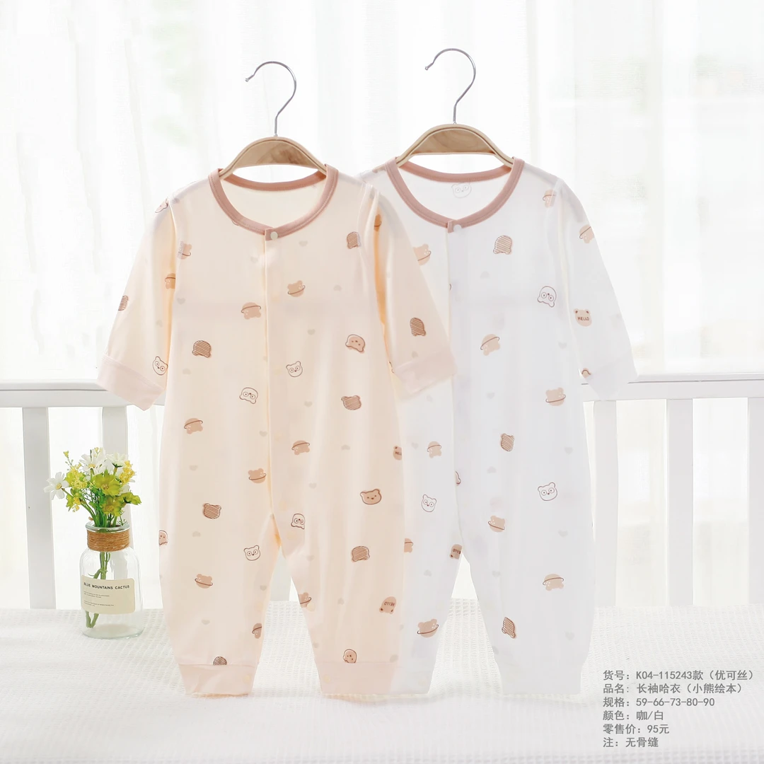 断码清泡泡雨0-16个月宝宝夏薄款长袖空调服小熊绘本幼儿连体衣