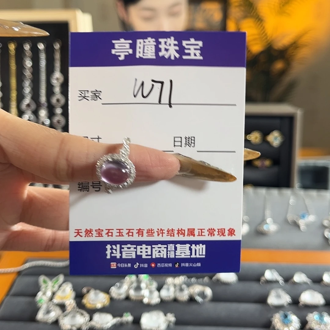 紫晶戒指银S925镶嵌抱*_